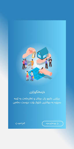 khanoo screenshot 1