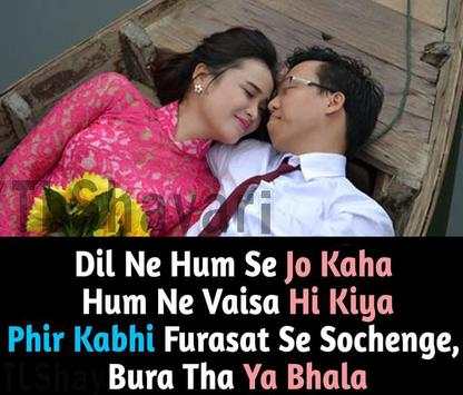 Hindi Love Shayari 15 تصوير الشاشة