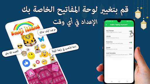 Arabic Keyboard screenshot 2