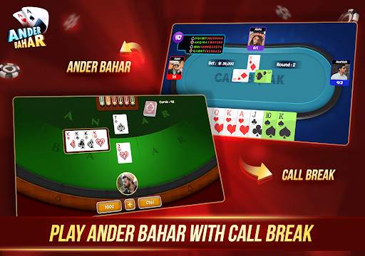 Andar Bahar - Callbreak Game screenshot 18