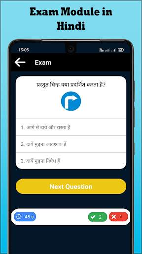 RTO Exam- Vehicle Owner Details, RTO Vehicle Info screenshot 9