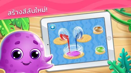 สีการเรียนรู้สำหรับเด็ก screenshot 7