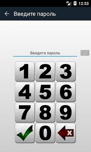 Заметки - блокнот с паролем. Бесплатно,без рекламы скриншот 9