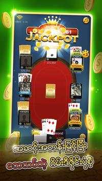 Royal Shan - Shan Koe Mee screenshot 4