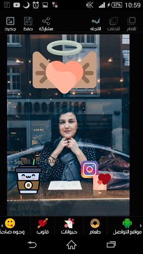 محرر الكتابة و الصور - Pix Editor Pro 3 تصوير الشاشة