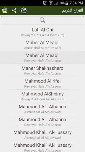 MP3 Quran - Multiple Reciters screenshot 2