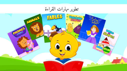 KidloLand أغاني وألعاب للأطفال 4 تصوير الشاشة