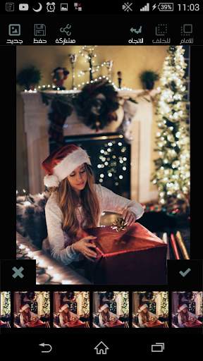 محرر الكتابة و الصور - Pix Editor Pro 1 تصوير الشاشة