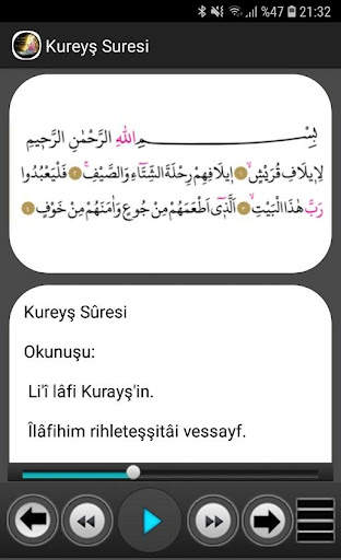 Prayer Times and Prayers screenshot 6