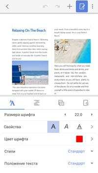 Thinkfree Office скриншот 1