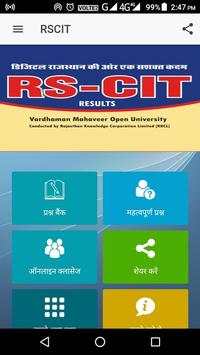 RSCIT 2 تصوير الشاشة