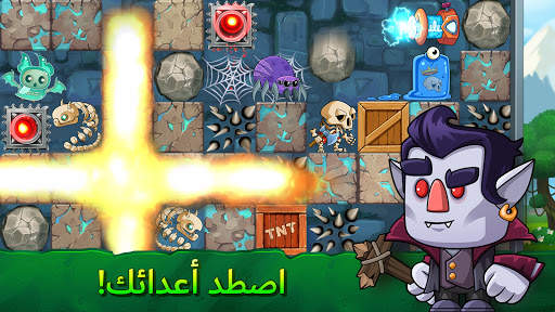 حفر الارض! - ألعاب المغامرات 9 تصوير الشاشة