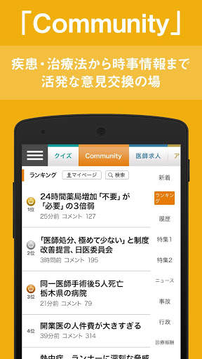 m3.com screenshot 4