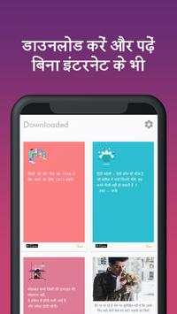 Funny Quotes, WhatsApp Status & Facts in Hindi screenshot 7