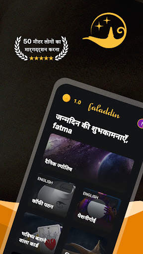 Faladdin: Horoscope, Astrology स्क्रीनशॉट 1