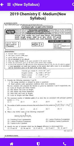 A/L Maths/Bio Stream-Past Papers(Sinhala&English) screenshot 3