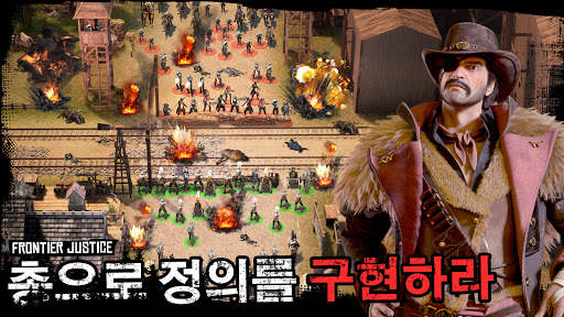 Frontier Justice screenshot 4