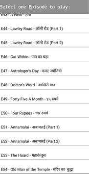 Malgudi Days All 54 Episodes screenshot 4