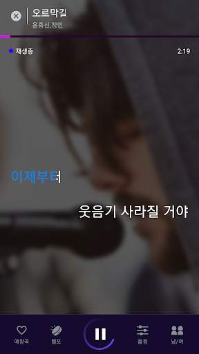 뮤즐 금영엔터테인먼트 노래방 screenshot 4