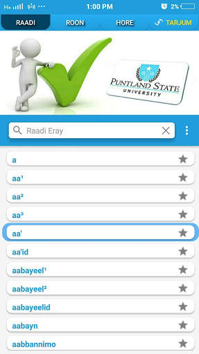 Qaamuuska Af-Soomaaliga (Somali to Somali) screenshot 1