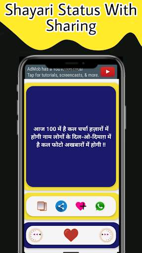 Gadariya Status - दबंग गड़रिया screenshot 4