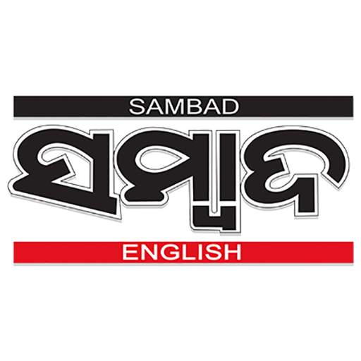 Sambad English 1.0.1