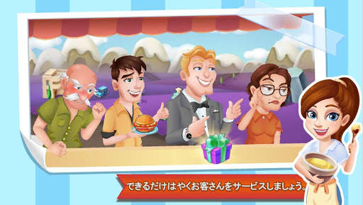トップシェフ screenshot 3