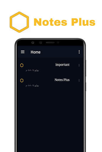 Notes Plus скриншот 2