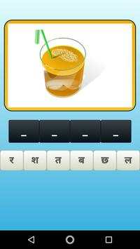 Hindi Language Basic скриншот 5