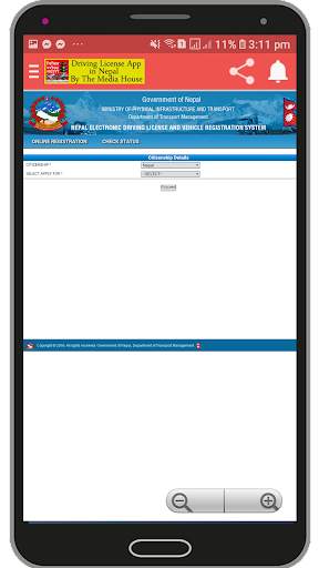 Nepali Driving License Written screenshot 8