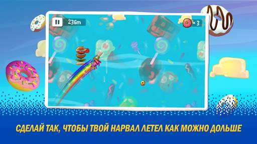 Китолёт скриншот 2