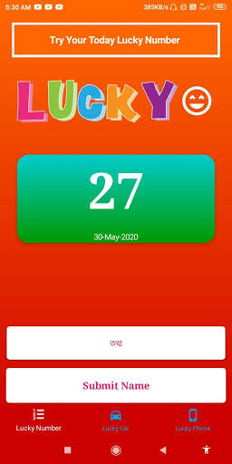 Lucky number screenshot 1
