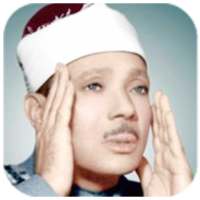 عبد الباسط عبد الصمد - قرآن on 9Apps