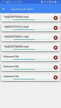 Video Downloader for Facebook screenshot 5