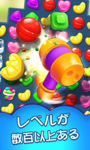 キャンディブラストマニア-マッチ3パズルゲーム screenshot 2