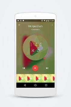 Tai Music Player screenshot 4