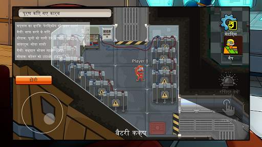 Survive Us स्क्रीनशॉट 3