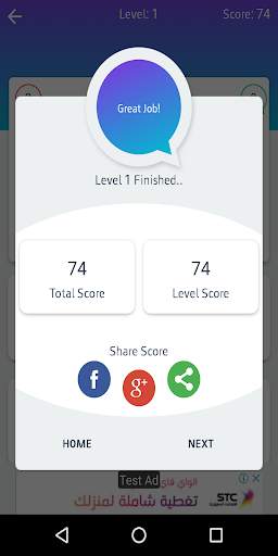 BM Quiz screenshot 7
