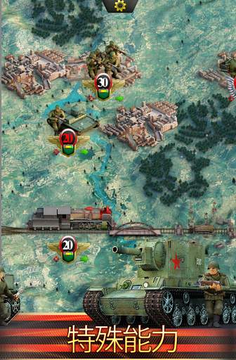 最前線：大祖国戦争 screenshot 5