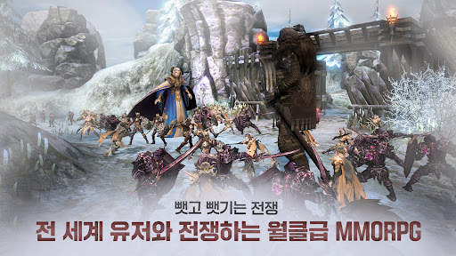 탈리온 : 전쟁 특화 MMORPG screenshot 3