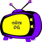 Odia TV Live - Odiare TV - Odia Live TV logo