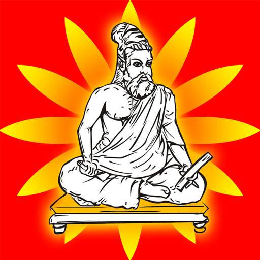Thirukkural in Tamil 1.0.7