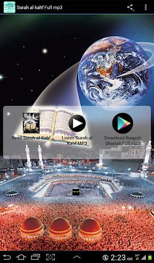 Surah al Kahf Full MP3 OFFLINE screenshot 2