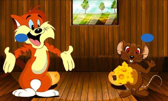 Cat and Mouse game screenshot 1
