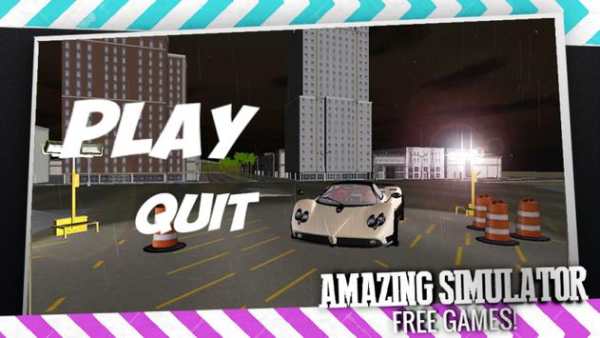 Car Drive Game 2016 screenshot 9