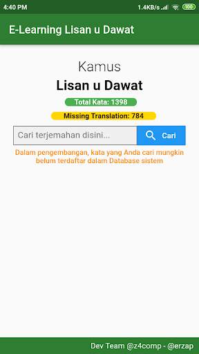 Lisan screenshot 1