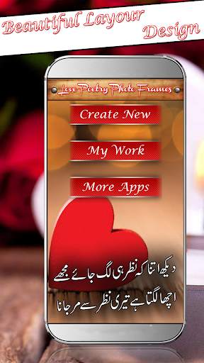 Love Poetry Photo Frames screenshot 2