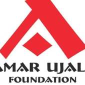 amar ujala