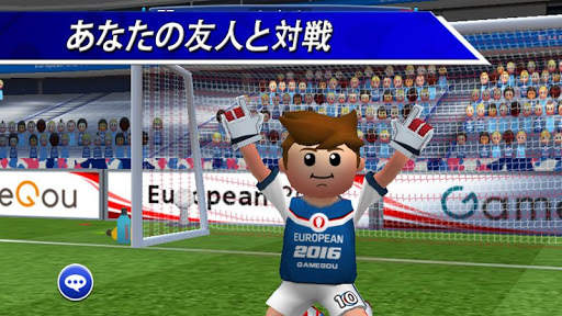 PK王 - 大人気☆無料サッカーゲームアプリ screenshot 4