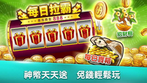 排七 神來也接龍(排7) screenshot 6